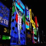 night view 546390 1280